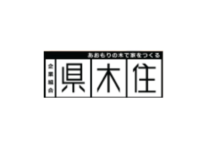 企業組合 県木住（きぎょうくみあい けんもくじゅう）のキャプチャ画像