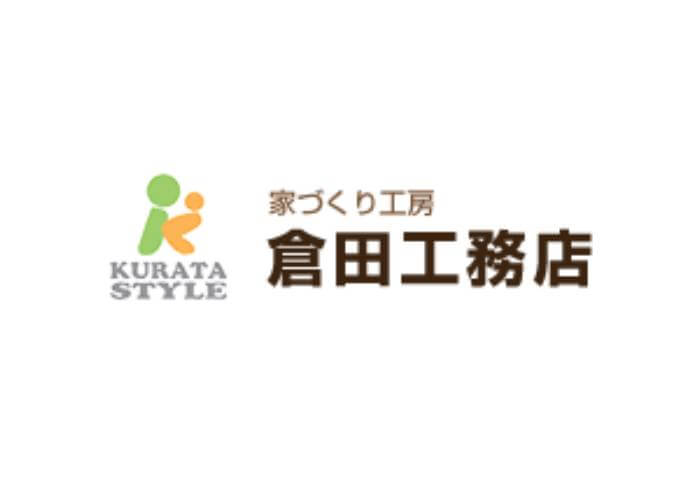 有限会社倉田工務店のキャプチャ画像
