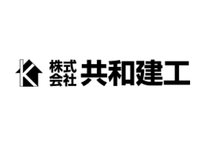 株式会社共和建工のキャプチャ画像