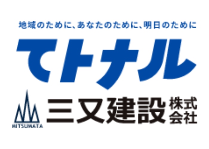 三又建設 株式会社のキャプチャ画像