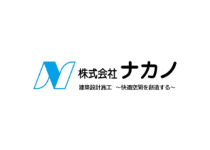 株式会社ナカノ 株式会社ナカノ住宅のキャプチャ画像