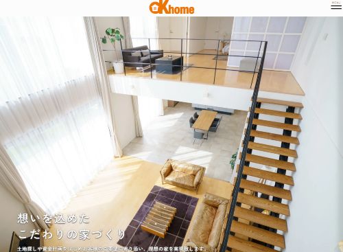 大谷工務のキャプチャ画像