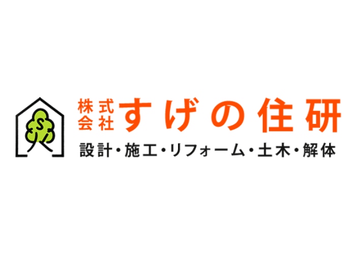 株式会社すげの住研のキャプチャ画像