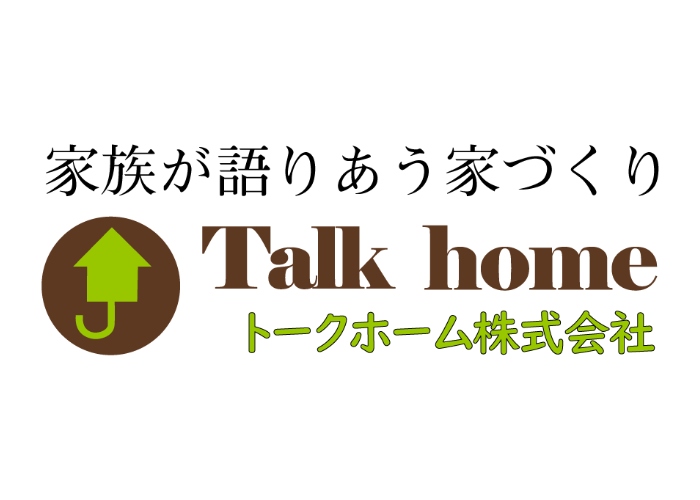 トークホーム株式会社のキャプチャ画像