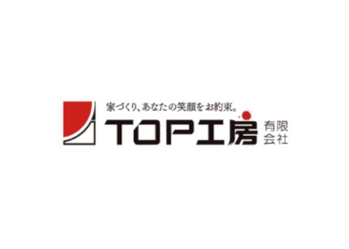 有限会社 TOP工房のキャプチャ画像