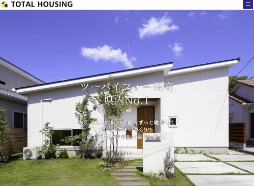 株式会社 トータルハウジングのキャプチャ画像