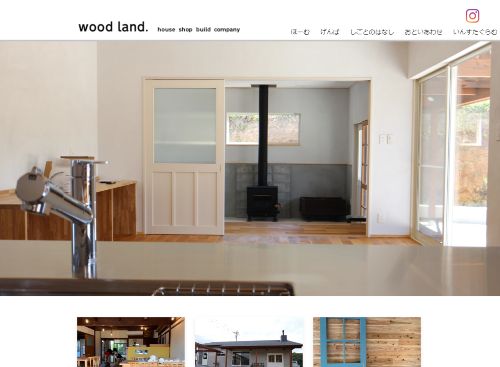 wood landのキャプチャ画像