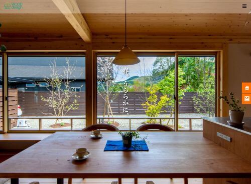 株式会社ウッドデザインのキャプチャ画像