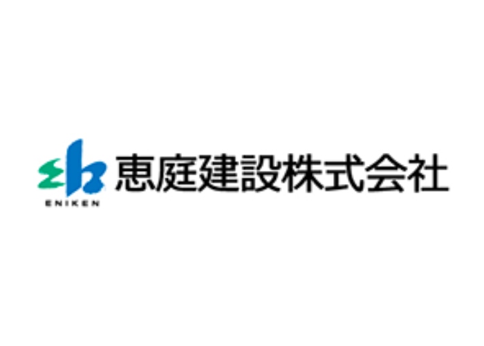 恵庭建設株式会社のキャプチャ画像