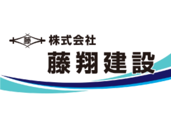 株式会社藤翔建設のキャプチャ画像