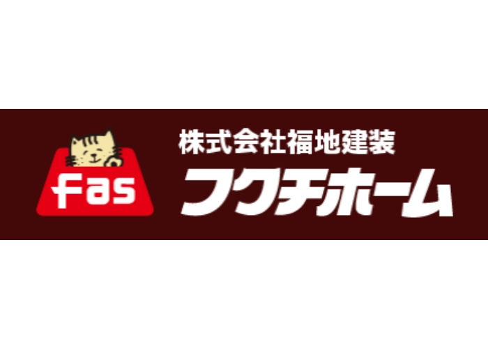 株式会社福地建装 フクチホームのキャプチャ画像
