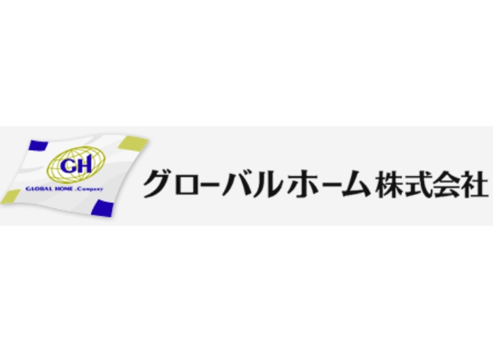 グローバルホーム株式会社のキャプチャ画像