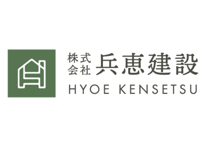 株式会社兵恵建設のキャプチャ画像