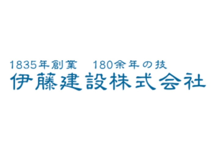 伊藤建設株式会社のキャプチャ画像