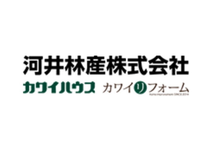 河井林産株式会社のキャプチャ画像