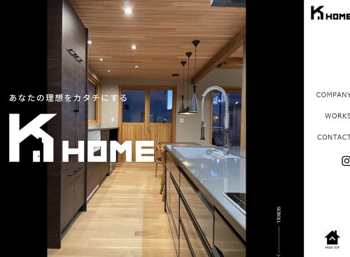 株式会社ケイホームのキャプチャ画像
