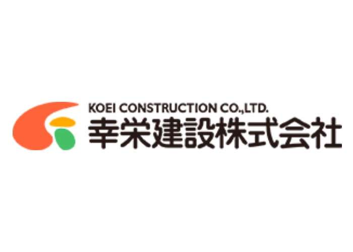 幸栄建設株式会社のキャプチャ画像