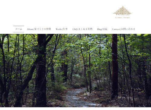Limei homeのキャプチャ画像