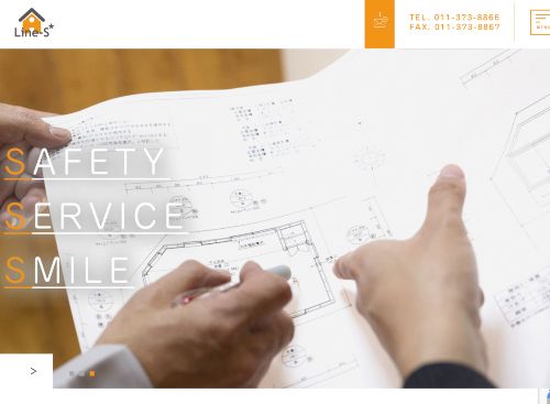 株式会社 ラインエスのキャプチャ画像