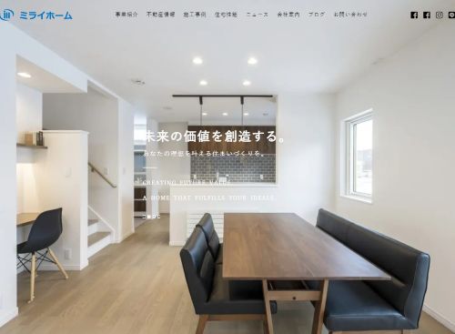 ミライホーム株式会社のキャプチャ画像
