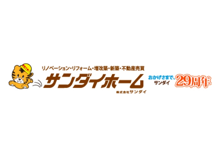 株式会社サンダイ 岩沼・名取店（ショールーム）のキャプチャ画像