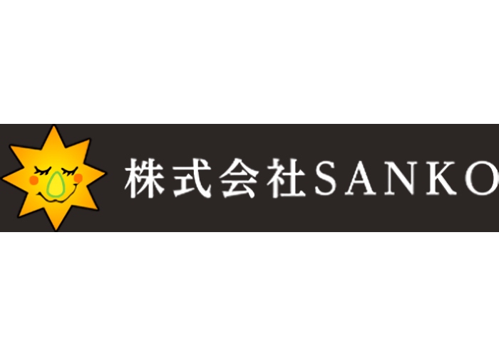 株式会社SANKOのキャプチャ画像