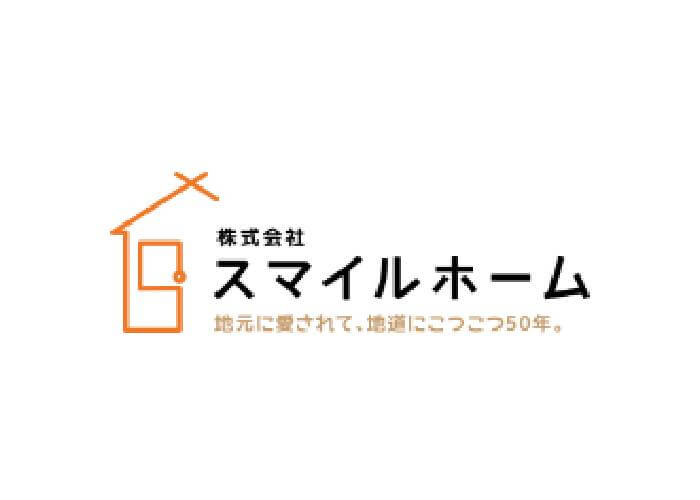 株式会社 スマイルホームのキャプチャ画像