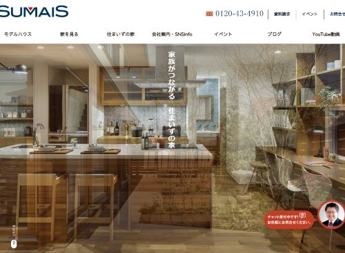 株式会社住まいずのキャプチャ画像