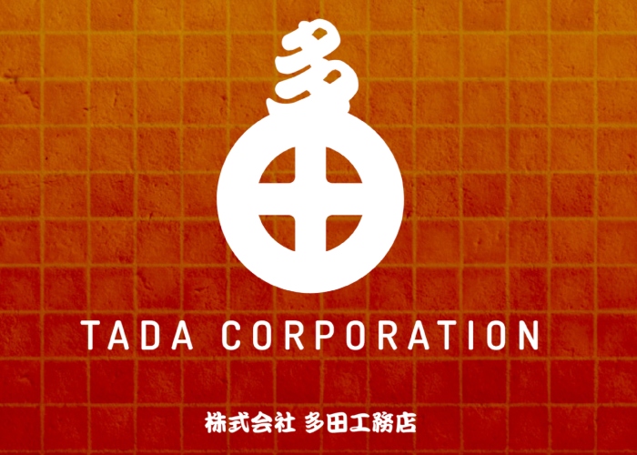 株式会社多田工務店のキャプチャ画像