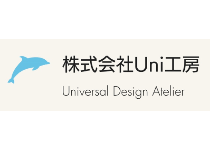 株式会社 Uni工房のキャプチャ画像