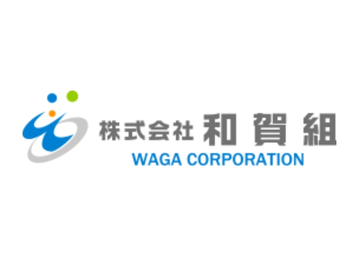 株式会社和賀組のキャプチャ画像