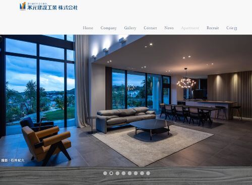 米元建設工業株式会社のキャプチャ画像