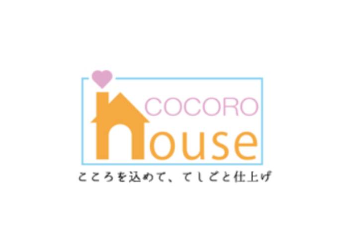 株式会社 井上工務店のキャプチャ画像