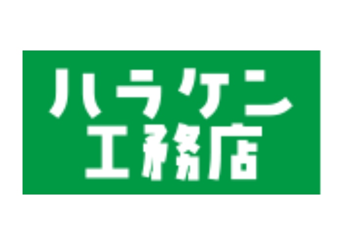株式会社ハラケン工舎のキャプチャ画像