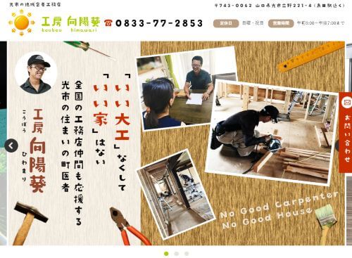 のキャプチャ画像