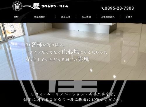 のキャプチャ画像