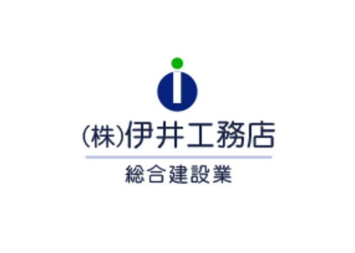 株式会社 伊井工務店のキャプチャ画像