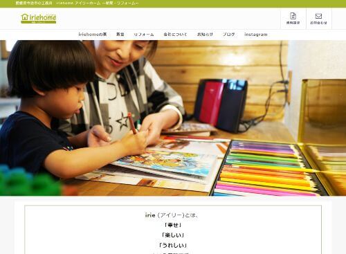 株式会社 岡田工務店のキャプチャ画像