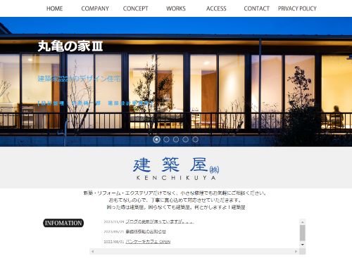 のキャプチャ画像