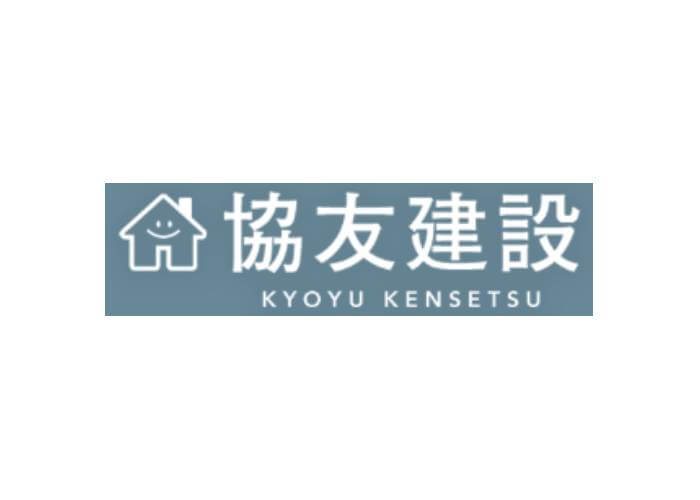 有限会社 協友建設のキャプチャ画像
