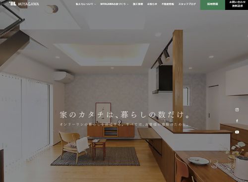 株式会社 MIYAGAWAのキャプチャ画像