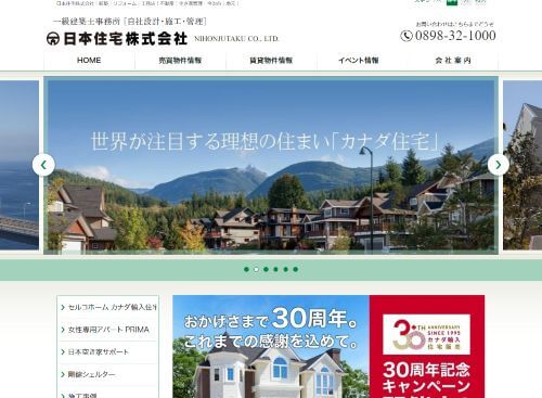 のキャプチャ画像