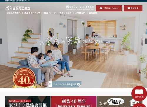 のキャプチャ画像