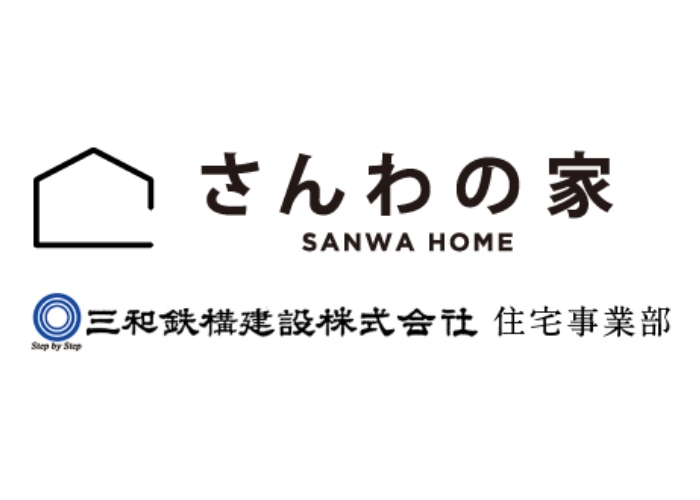 三和鉄構建設株式会社のキャプチャ画像