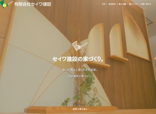 のキャプチャ画像