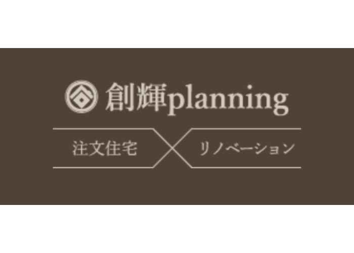 株式会社創輝planning 下松展示場のキャプチャ画像