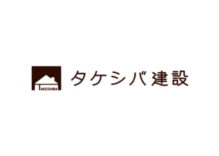 株式会社 タケシバ建設のキャプチャ画像