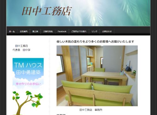 のキャプチャ画像