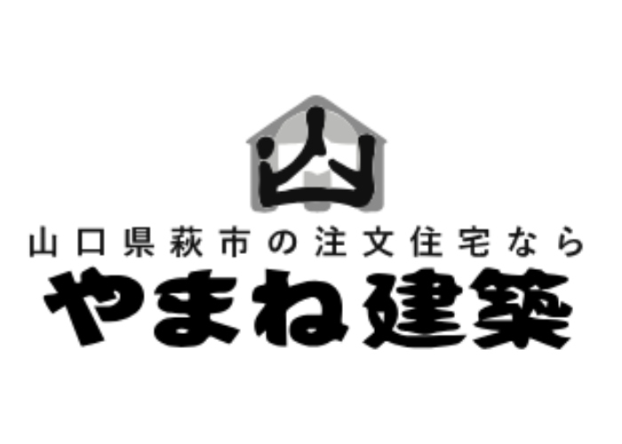 有限会社山根建築 / 有限会社山根建築一級建築士事務所のキャプチャ画像