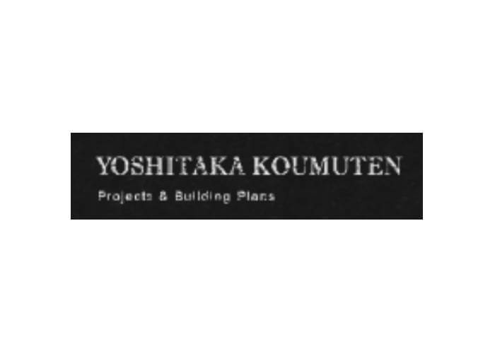 吉髙工務店のキャプチャ画像